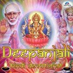 Deepanjali - Santosh Shrivastava Song Download