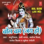 Bol Bum (Jai Ho) - Santosh Shrivastava Song Download